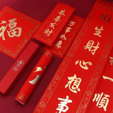 a03cedca-33d4-4e56-9caf-64af52006638.jpg_366xaf